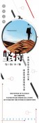 大学生趣味运动会项目kaiyun官方网站(趣味运动会集体项目)