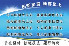冷却塔填kaiyun官方网站料更换标准(冷却塔填料更换方案)